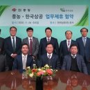 (주)선봉산업 이미지