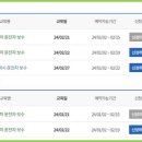 인천교통연수원 이미지