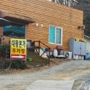 [대왕본가] 대전 유성 전복녹두삼계탕 능이갈비탕 맛집 자운대 점심 단체회식