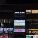 데이브리즈뷰티