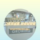 프라자 크리닝 | 머리결, 윤기있는 머리결로 만들어주는 화성 남양 복구크리닝 잘하는 미용실 &#39;그로잉살롱 화성 남양점&#39;