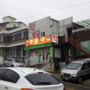 후문한일약국 네이버블로그