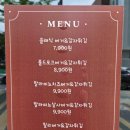 풀드포크하우스