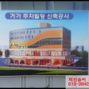 솔비공인중개사사무소 이미지