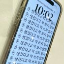 세븐일레븐 울산무거서희점 | 받는 사랑보다 주는 애틋함이