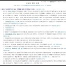 영2호 태양광발전소 이미지