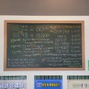 88냉삼 이미지