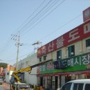 장원식품 이미지