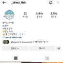 장르는건어물북면점