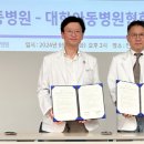열린아동병원 이미지