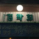 김막회 이미지