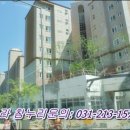 경기대참누리공인중개사사무소 네이버블로그