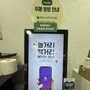오늘애김밥광명도덕점