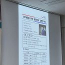 황현희의 경제콘서트 솔직 후기!!! 돈에 대한 불편할 수 있지만 솔직한 이야기 (2024년 서울 광진구)
