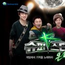 스타게임존 이미지