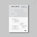 주식회사 이오스튜디오