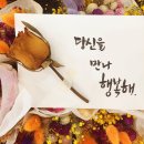 보세와차한잔 이미지