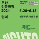 예술가