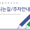 한빛영상의학과의원 이미지