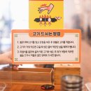 봉용불고기 이미지