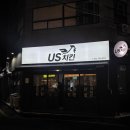 파리바게뜨 울산동평삼성 | 울산 달동 삼성아파트 치킨집 유에스치킨 내돈내산 후기