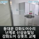 난계로 네이버블로그