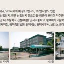 은실어린이공원 이미지