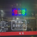 미소 로바다야끼 이미지