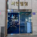 삼호슈퍼 | 진주 상평동 서림양가 진주시청 근처 양고기맛집 진주 구워주는 양고기 가성비 세트메뉴 후기