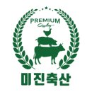 교리축산 이미지