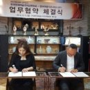 사단법인 국제문화예술교류협회 이미지