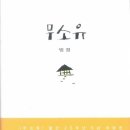 힐링비움