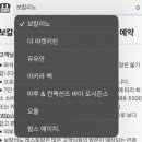 유유마켓