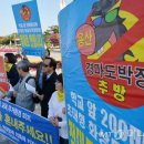 용산축산