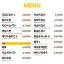 봉구스밥버거세종아름 네이버블로그