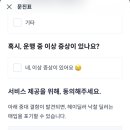 내차안녕