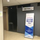 드림종합병원 이미지