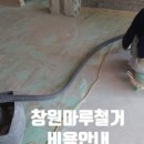 사곡영진자이온2단지 이미지