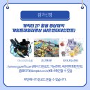 씨온엔터테인먼트 이미지