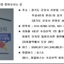수리산탁구클럽