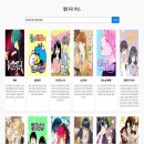 신데렐라의 모래이야기 | 「👑 로판웹툰 SEQ」👑 왜 사람들은 로판웹툰에 빠질까? 인기 폭발 중인 로맨스 판타지 웹툰의 세계