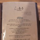 지에스25 당곡역 | 맛과 술: 관악/봉천동 당곡역 술집추천, &#39;유우&#39;에서 둘이서 메뉴 4개 뿌시기(ft.생맥주와 참외하이볼)