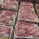 코스트코 대구혁신점 이미지