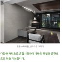 미가홈데코 이미지