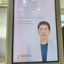 리더스차치과의원 | 배방 해든치과의원 스케일링 받고 임플란트 상담 후기