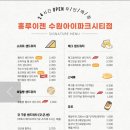 파리바게뜨수원아이파크시티점