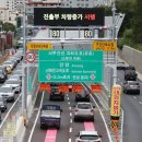 간선-21 이미지