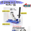 참좋은렉카용품