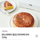 비스퀴테리엠오 이미지
