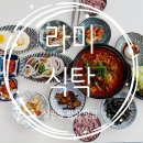 밥심짜글이 이미지
